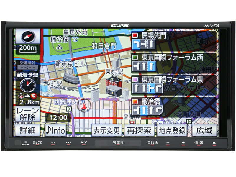 イクリプス ECLIPSE AVN-Z01 Bluetoothモデル 大容量16GBメモリ 7型 地図差分更新ナビ 4×4 フルセグ地デジチューナー SDメモリーナビ【3年更新無料】 ●【カード支払不可】●