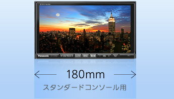 パナソニック CN-S300D SDカーナビ　大容量20GB　4チューナーフルセグ地デジ　幅180mm　スタンダードコンソール ●【カード支払不可】●