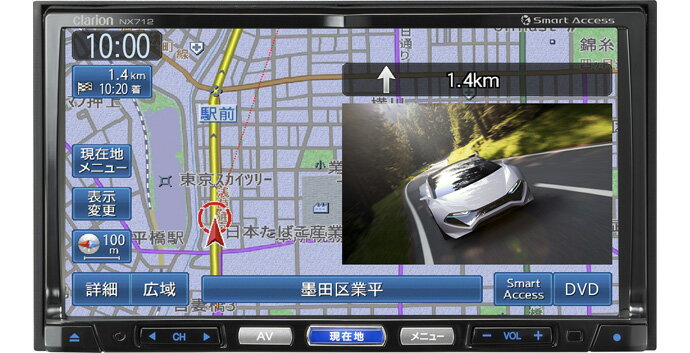 【iPhone連携】クラリオン Clarion NX712 ワイド7型 VGA 2DIN　 4×4 地上デジタルTV/DVD/SD AV-Naviシステム Smart Access対応 Bluetooth ブルートゥース対応【地図更新3年無料】