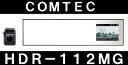 COMTEC(コムテック) HDR-112MG 【Y】 ミラー型ドライブレコーダー 駐車監視機能 2.7インチ液晶 120万画素カメラ