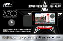 ユピテル A700 【FJ】 レーダー探知機 3.6インチ液晶 フルマップ GPS搭載 OBDII対応