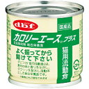 デビフ　猫用流動食　カロリーエース　85g