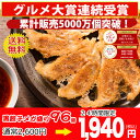 \24時間限定/通常2600円→1940円!【2016年/2...