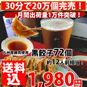 スタミナ