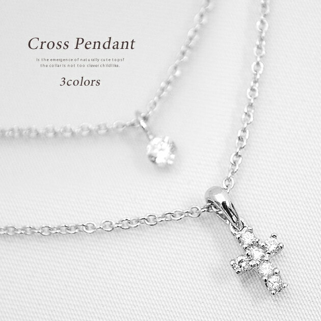 ネックレス レディース Ladies Necklace クロス十字架 ロザリオ ダイヤモンド ％OFF 45 シルバー ゴールド ブラック ロング パール パーティー 連 18k ティファニー 激安 ブランドネックレス レディース ペア シルバー ゴールド ブラック 黒 ブランド