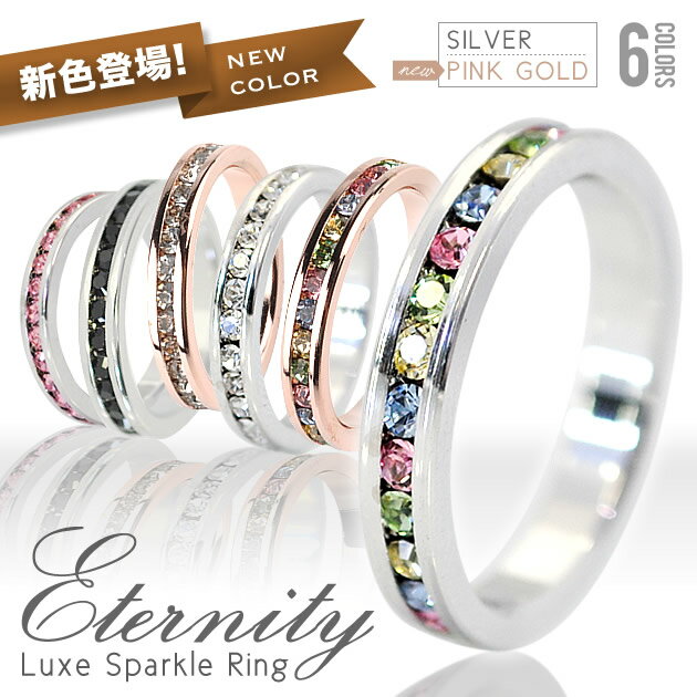 リング メンズ レディース Men's Ring ペアリング Ladies 指輪 人気 ランキング 激安 ピンキーリング ％OFF シルバー ピンクゴールド ゴールド ブルー ブラック 黒 ステンレスリング も販売中 シンプル シルバーアクセサリー ピンキーリングリング メンズ レディース ペアリング ピンクゴールド シルバー ゴールド アクセサリー ペアネックレス ピンキーリング オープンハート  限定 ブランド激安