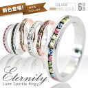 リング レディース メンズ ペアリング 指輪 人気 ランキング Men's Ladies Ring％OFF シルバー ピンクゴールド ゴールド ブルー ブラック 黒 指輪 リーマー シンプル 一部予約(12/25頃)リング レディース メンズ ペアリング ピンクゴールド シルバー ゴールド アクセサリー ペアネックレス 海外セレブ 愛用 オープンハート 