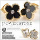 ピアス レディース セット Ladies pierce ダイヤモンド ダイヤ 貝 シェル チタン フラワー ストーン シルバー925 ピアス ブラック 黒 ブランド セール クロス ブランド ピアッサー イヤリング キャッチ ボディーピアス 海外セレブ愛用 ブライダルダイヤ ピアス レディース Ladies pierce イヤリング ジルコニア キャッチ フラワー 花 ピンクゴールド シルバー ％OFF フック ブラック