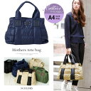 送料無料 トートバッグ A4 大きめ キルティング 無地 シンプル ポケット かばん BAG 大容量 収納 ファスナー 鞄 秋冬 小物 大人 女性 レディース あす楽