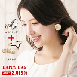 <strong>福袋</strong> <strong>レディース</strong> 5点 アクセ リング 指輪 バングル ネックレス お買い得 <strong>2019</strong>≪ゆうメール便配送10・代引不可≫
