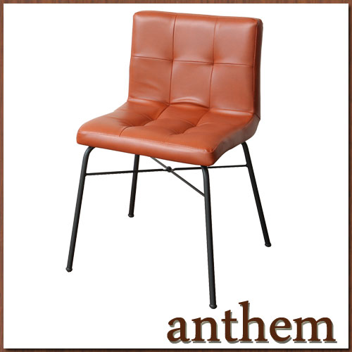 anthem(アンセム) チェアー ANC-2552BR【デザイン家具】チェアー スチール シンプル...:h-express:10013379