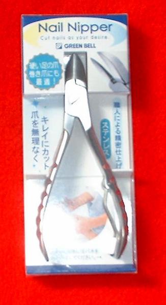 ■ニッパー型爪切り（つめきり）　 ステンレス鋼　硬い足の爪　 巻き爪にも最適！