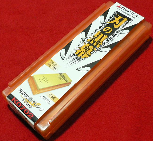 ■シャプトン 刃の黒幕 オレンジ#1000 中研ぎ用 セラミック砥石