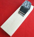 ■【送料無料】山本鉋 山紫 水明 特別刃物鋼 白樫 寸八 70mm