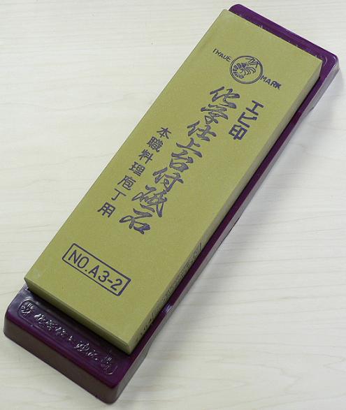 ■ナニワ研磨 エビ印 化学仕上砥石 #4000 A3-2号台付 本職包丁用