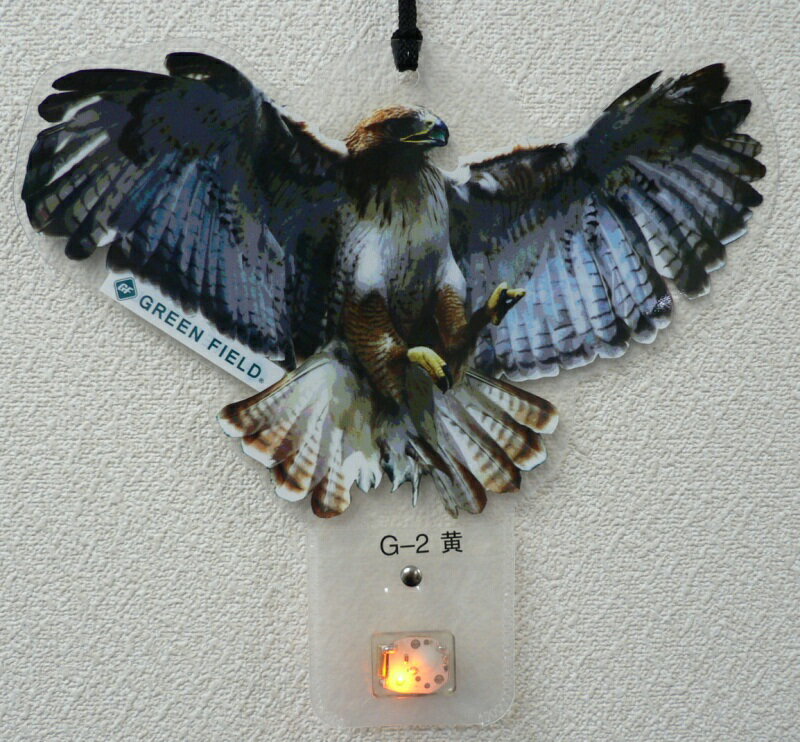 ■防鳥ライト カラス スズメ 害鳥被害を追放！ ハトがらせ【黄】