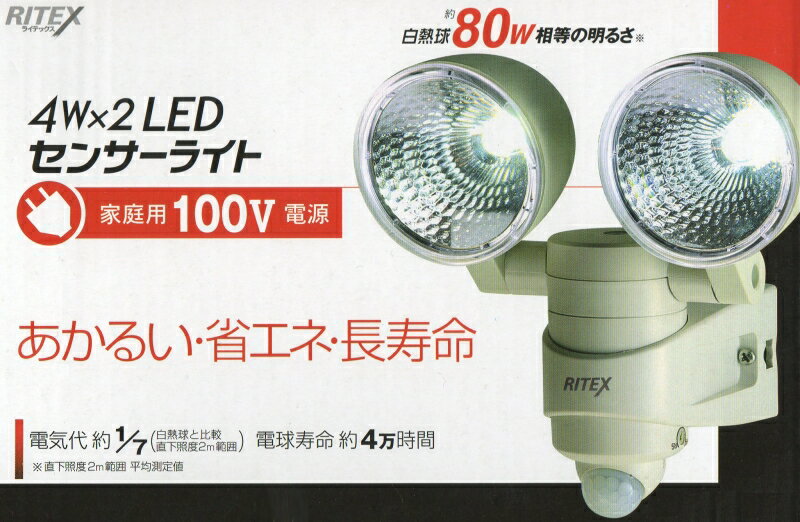 【レビューを書いてクールバンドGET!】■ライテックス 4W×2 LED センサーライト LED-AC28 防雨 80W 2方向を照らす！