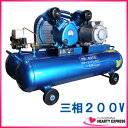 ■三相200V エアーコンプレッサー60L 2ピストン型 NB-60TW-3【メーカー直送】