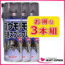 ■イカリ消毒 スーパーコウモリジェット 420ml 3本組 IKARI こうもり 蝙蝠 忌避スプレー 駆除 撃退 コウモリ