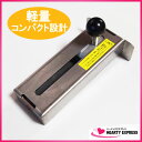■フローリング寄せハンマー 床トントン Y-T2 コンパクト 床寄せ スライドハンマー 小型 軽量