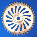 ■ツムラ 刈払機用チップソーL型スペシャルライト 255mm40P 軽量 笹刈 山林 農業 園芸 ガーデニング