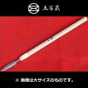 ■【送料無料】播州三木 五百蔵 槍鉋 特大 木目仕上 総丈1030mm ホ柄 伝統工芸 イヨロイ 鑿 のみ ノミ 打ち刃物