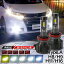 カリーナED ST15 ST18 LEDヘッドライト H4 Hi/Lo 信玄 XR 車検対応 2年保証 TypeA ファン付 31800cd