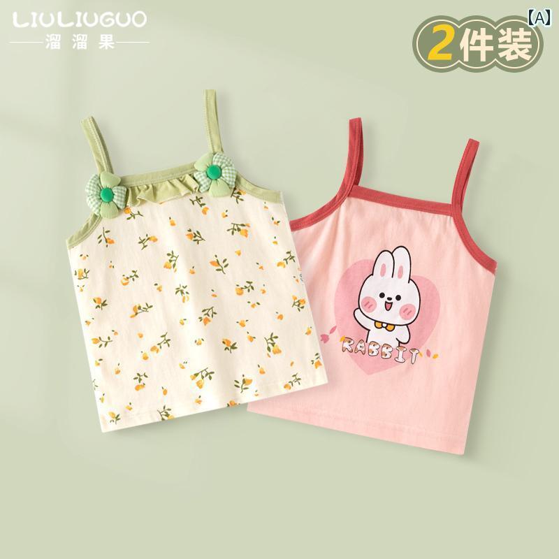 キッズ キャミソール タンクトップ 女の子 ベスト 2枚 セット 夏用 薄手 コットン A型 ボトムス ベビー ノースリーブ トップス 子供用 キャミソール