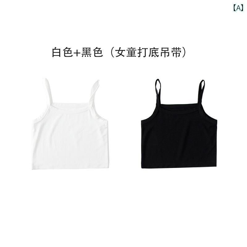 キッズ キャミソール タンクトップ 女の子 夏用 キャミソール ベスト モダール 薄手 子供用 白 黒 スリム 無地 ショート 丈 レイヤリング シャツ