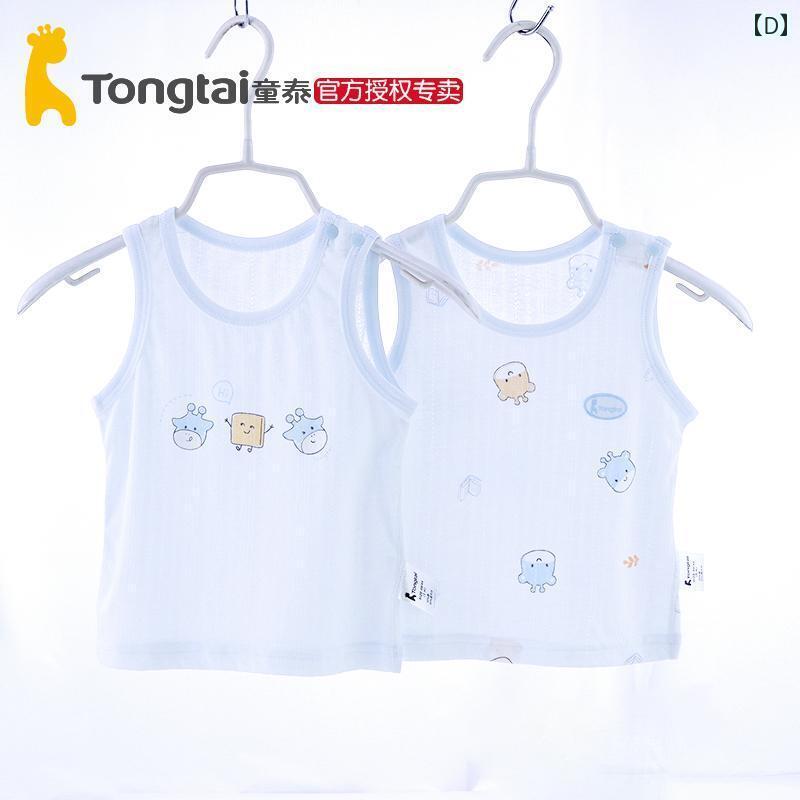 キッズ用 キャミソール タンクトップ Tongtai 男の子と 女の子 ベビー A型 ベスト ノースリーブ 薄手 腹 ポケット 夏用 スリング メッシュ 通気性 伸縮性