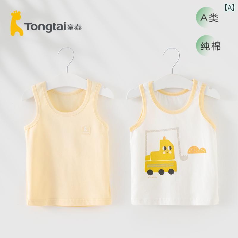 キッズ用 キャミソール タンクトップ Tongtai ベビー ベスト 綿 A型 夏 子供用新 プリント 13歳 ベビースリング ぴったり フィット 2 ピース