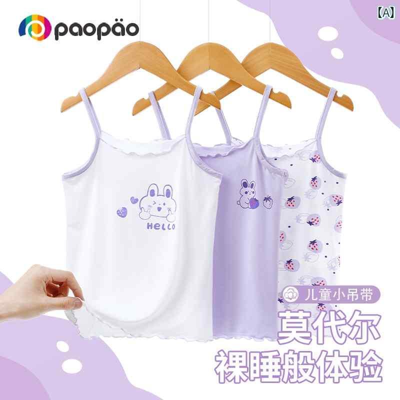 キッズ用 キャミソール タンクトップ 女の子 ベスト 夏の 子供用 スリング 冷感 モダール インナーウェア ベビー 下着 ぴったり フィット ウエスト コート 薄型 スタイル