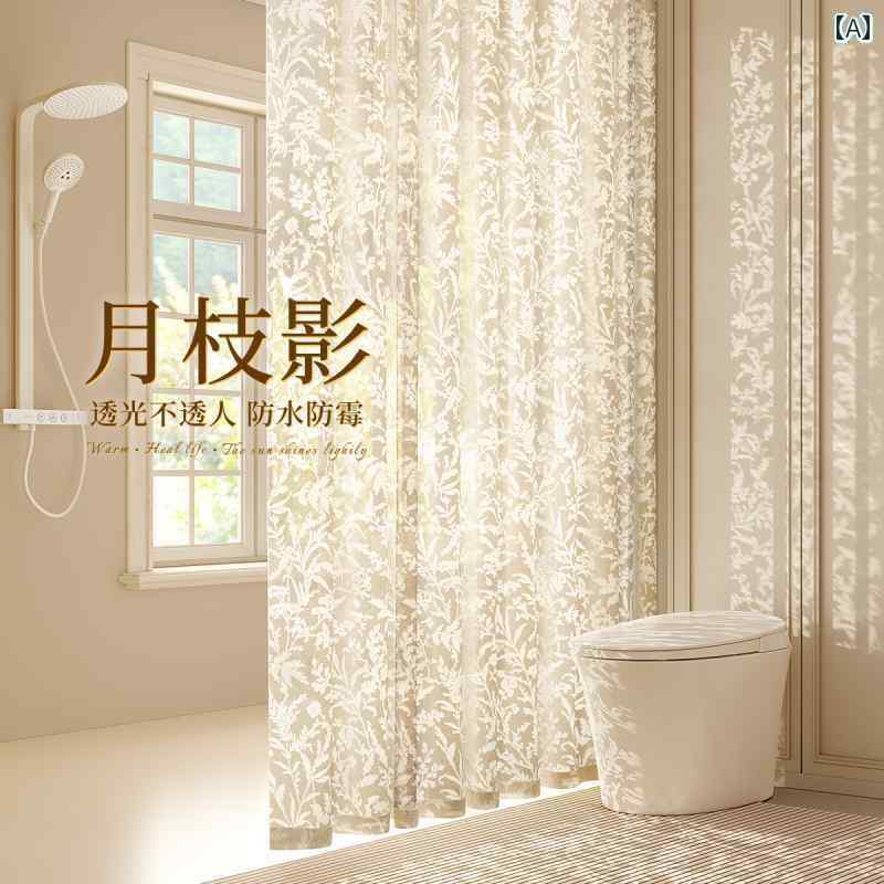 浴室用 シャワーカーテン おしゃれ 高級 シャワー カーテン 防水 防 カビ バス 仕切り トイレ 浴室 パンチ フリー ブロッキング ドア 速乾 布