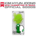 キムヒョンジュン 公式ペンライトver2宇宙神ペンライト2 ペンライトPART2UZOOSIN LIGHT STICK2 KIM HYUN JOONG2月4日5日のライブコンサートまでのお届けが可能！！