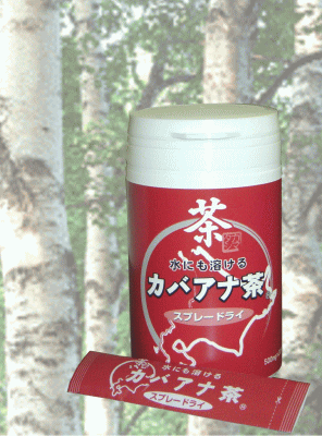 水にも溶ける　高嶋屋のカバアナ茶スプレードライ　500mg×20包（スティックタイプ）　新しいタイプのカバノアナタケ茶