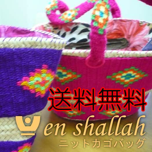 yzy[z؂ ݌ɏZ[ENSHALLAH GV[ jbgJSobOGfڑ jbgobNSweet GlamorousiO}XjfڕԂ݂uOf bR JSobOGV[ GV Ki