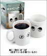 【面白グッズ】飲み物の温度でデザインの変わるマグカップ◆3：WAKE-UP CUP【アメリカ直送】カード決済のみ※代引き不可
