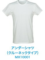 【送料無料】MAXIFRESH PLUS MXP マキシフレッシュ プラス エムエックスピーアンダーシャツ(クルーネックタイプ)