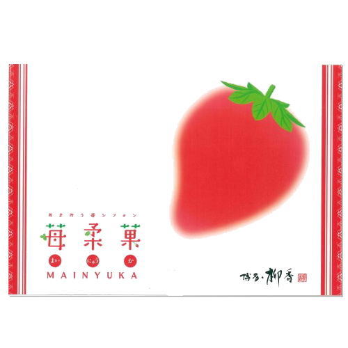 yEz܂䕃VtH 䕏_فy3zق َq XC[c  yY Mtg
