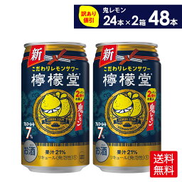 コカ・コーラ こだわりレモンサワー <strong>檸檬堂</strong> <strong>鬼レモン</strong> 350ml 缶 アルコール分 7% 24本入り×2ケース【送料無料】(賞味期限___ 2024年9月末)