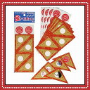 【20点までメール便も可能】 金の三角くじ [三角くじ 抽選...