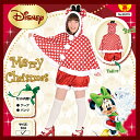 ディズニークリスマスコレクション / フードサンタ ミニーマ...