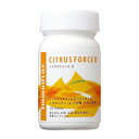イムダイン シトラスフォース プラス 250mg×270粒(67.5g)
