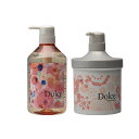 インターコスメ アジューダドルチェシャンプー700ml 1個+アジューダドルチェトリートメント700g 1個 ポンプセット