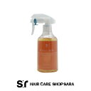 ニューウェイジャパン パイウェイ ミストエクストラ プラス 300ml|パイウェイミスト ボトル トリガー スプレー 本体 洗い流さない アウトバス トリートメント アウトバストリートメント スタイリング スタイリング剤 寝ぐせ直し
