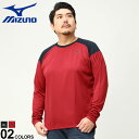 大きいサイズ メンズ MIZUNO (ミズノ) 吸汗速乾 UVカット クルーネック 長袖 Tシャツ Tシャツ 長袖 ロンT スポーツ K2JA2B48