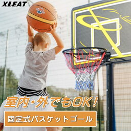 【★三連休特別価格+最大1,000円クーポン！】<strong>バスケットゴール</strong> ポータブル 屋外 工具付き 工具不要 バスケットボード 一般公式サイズ対応 練習用 バスケットボール 7号球対応