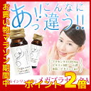 送料無料 プラセンタ プラセンタドリンク サプリ