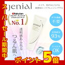 ポイント5倍★6/14(木)20:00〜6/21(木)01:...