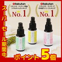 ポイント5倍★6/14(木)20:00〜6/21(木)01:...